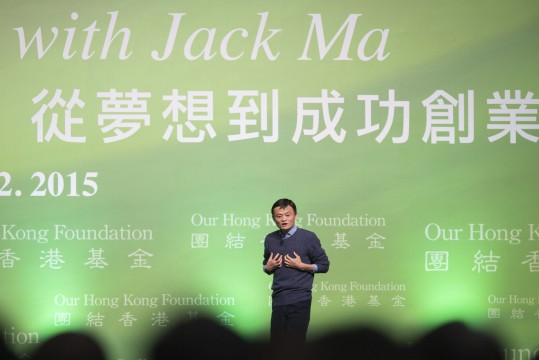 Jack Ma, ex-professor que fundou o site Alibaba e tornou-se o homem mais rico da China (AP)