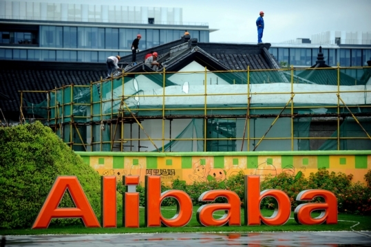 Grupo Alibaba tem empresas de vários segmentos (Foto: AFP)