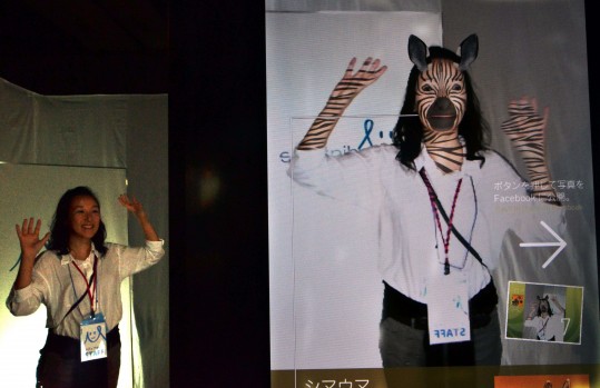 Tecnologia japonesa transforma pessoas em animais (Foto: AFP)